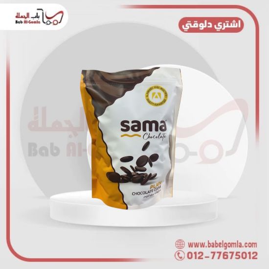 صورة كوينز شيكولاته سما كيس 750 جرام
