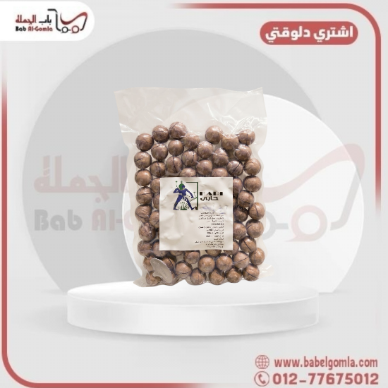 صورة مكاديميا معبأ 500 جرام كرتونه