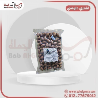 صورة بيكان امريكي معبأ 500 جرام 