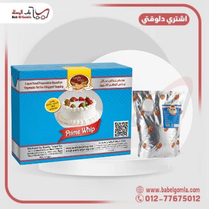 صورة كريمة لباني كوالتي كيس 3 ك