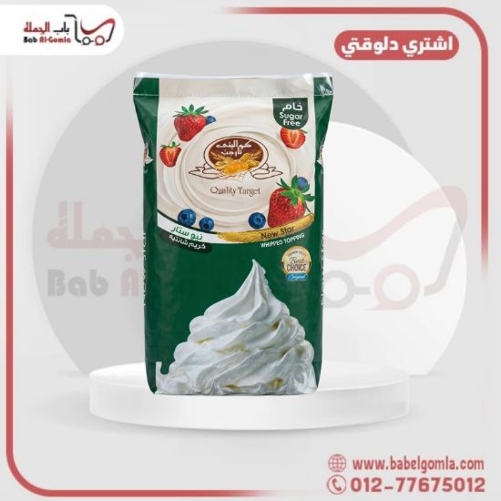صورة كريمة نيو ستار كوالتي 10ك