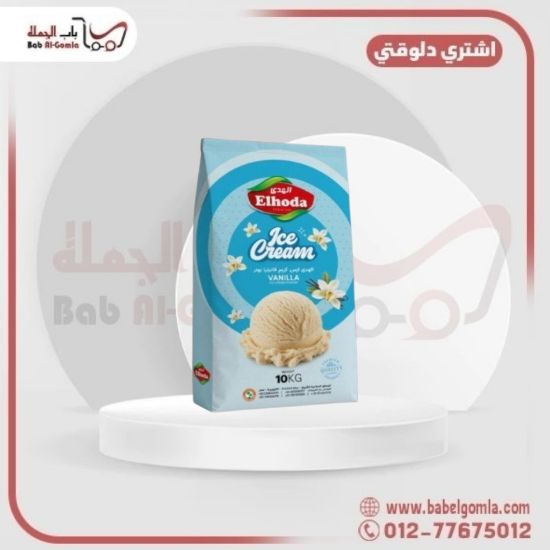 صورة ايس فانيليا الهدي 10 ك